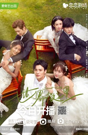 Дорама Сластена онлайн