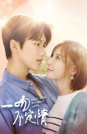 Дорама Незнакомый поцелуй онлайн