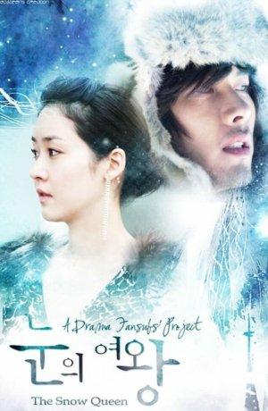 Дорама Снежная королева онлайн